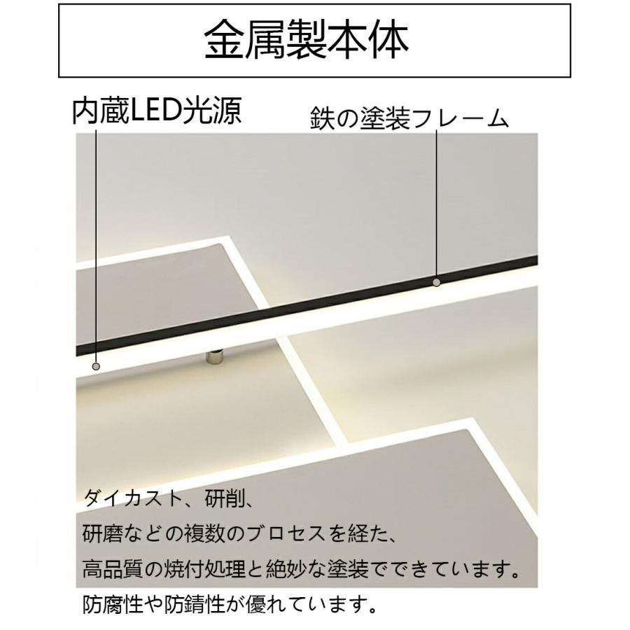 シーリングライト led 四角 照明器具 おしゃれ 天井照明 リモコン付