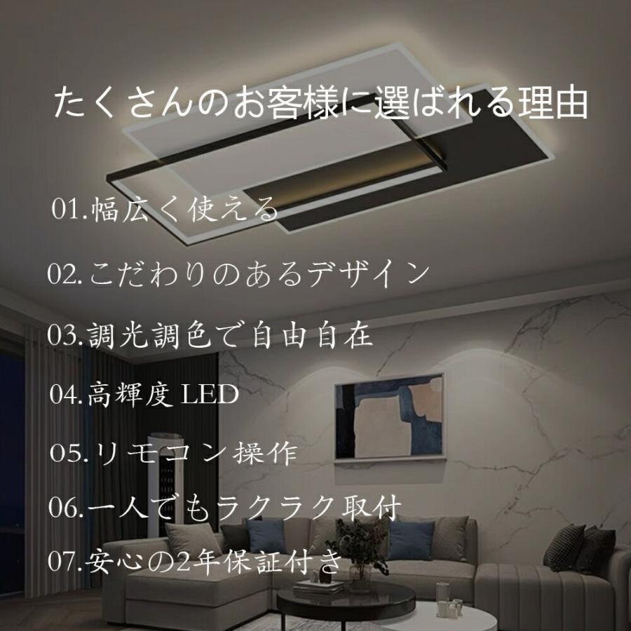 シーリングライト led 四角 照明器具 おしゃれ 天井照明 リモコン付