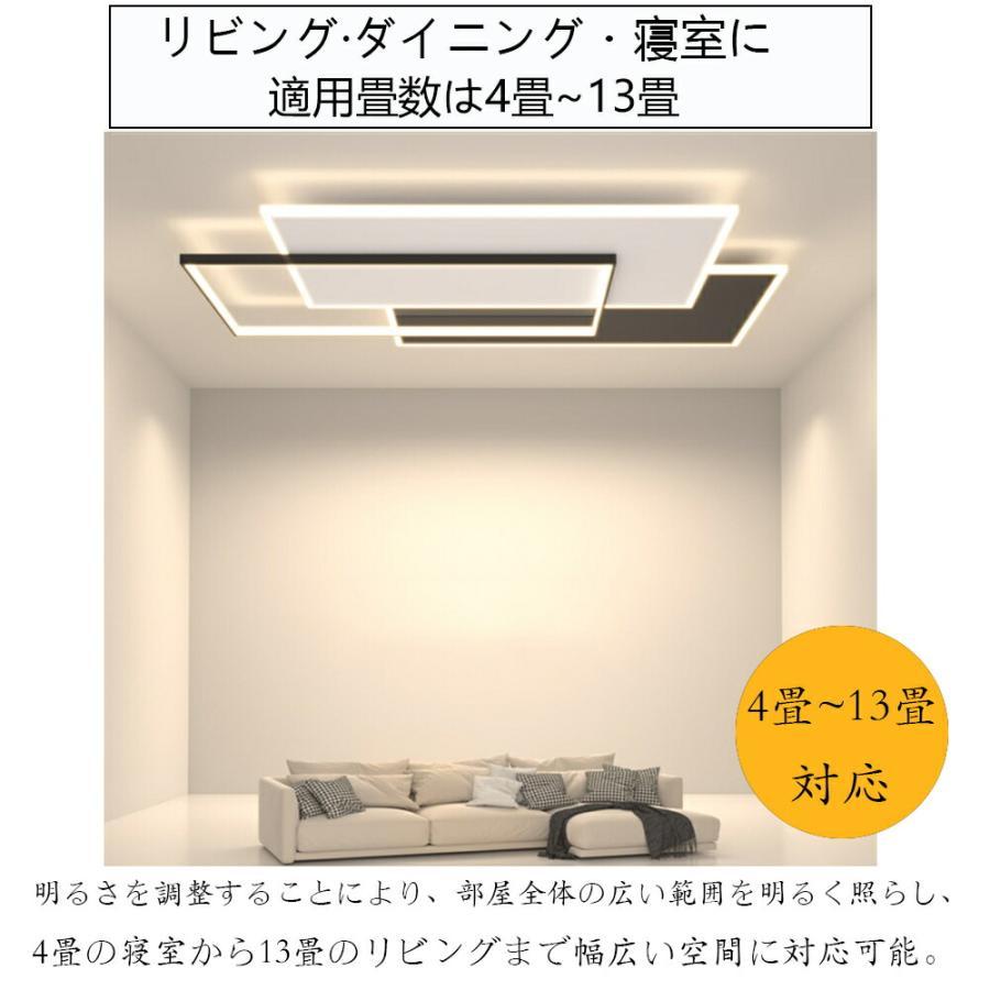 シーリングライト led 四角 照明器具 おしゃれ 天井照明 リモコン付