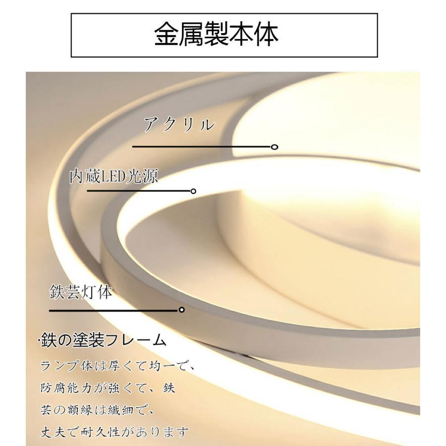シーリングライト 円形 天井照明 北欧 照明器具 6畳 8畳 12畳 おしゃれ リモコン付  リビング照明 居間ライト 調光＆調色 LED対応 薄型 寝室 照明 リビング 照明の画像