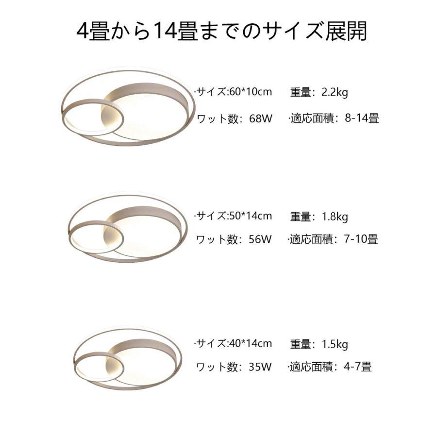 シーリングライト 円形 天井照明 北欧 照明器具 6畳 8畳 12畳 おしゃれ リモコン付  リビング照明 居間ライト 調光＆調色 LED対応 薄型 寝室 照明 リビング 照明の画像
