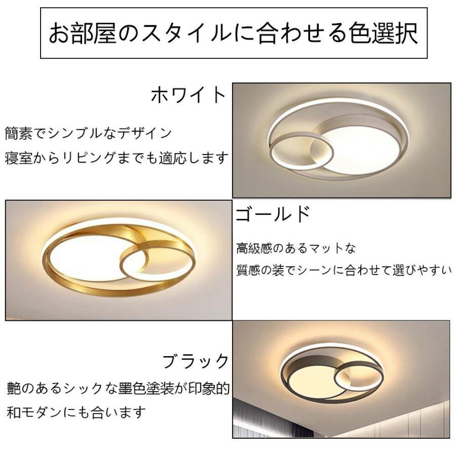 シーリングライト 円形 天井照明 北欧 照明器具 6畳 8畳 12畳 おしゃれ リモコン付  リビング照明 居間ライト 調光＆調色 LED対応 薄型 寝室 照明 リビング 照明の画像