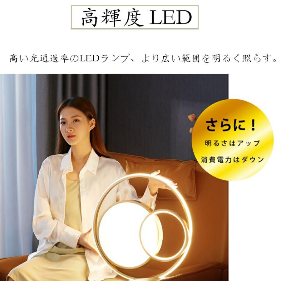 シーリングライト 円形 天井照明 北欧 照明器具 6畳 8畳 12畳 おしゃれ リモコン付  リビング照明 居間ライト 調光＆調色 LED対応 薄型 寝室 照明 リビング 照明の画像