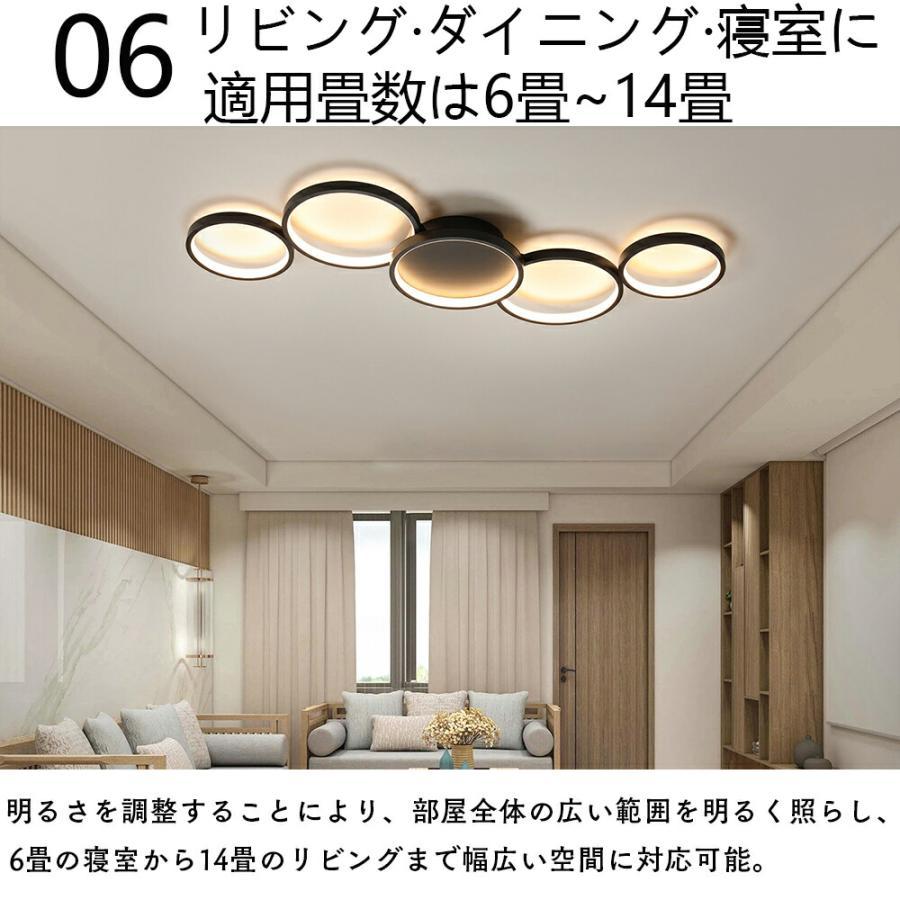 シーリングライト 北欧 6畳 ~14畳 おしゃれ LED 調光調色 リモコン操作