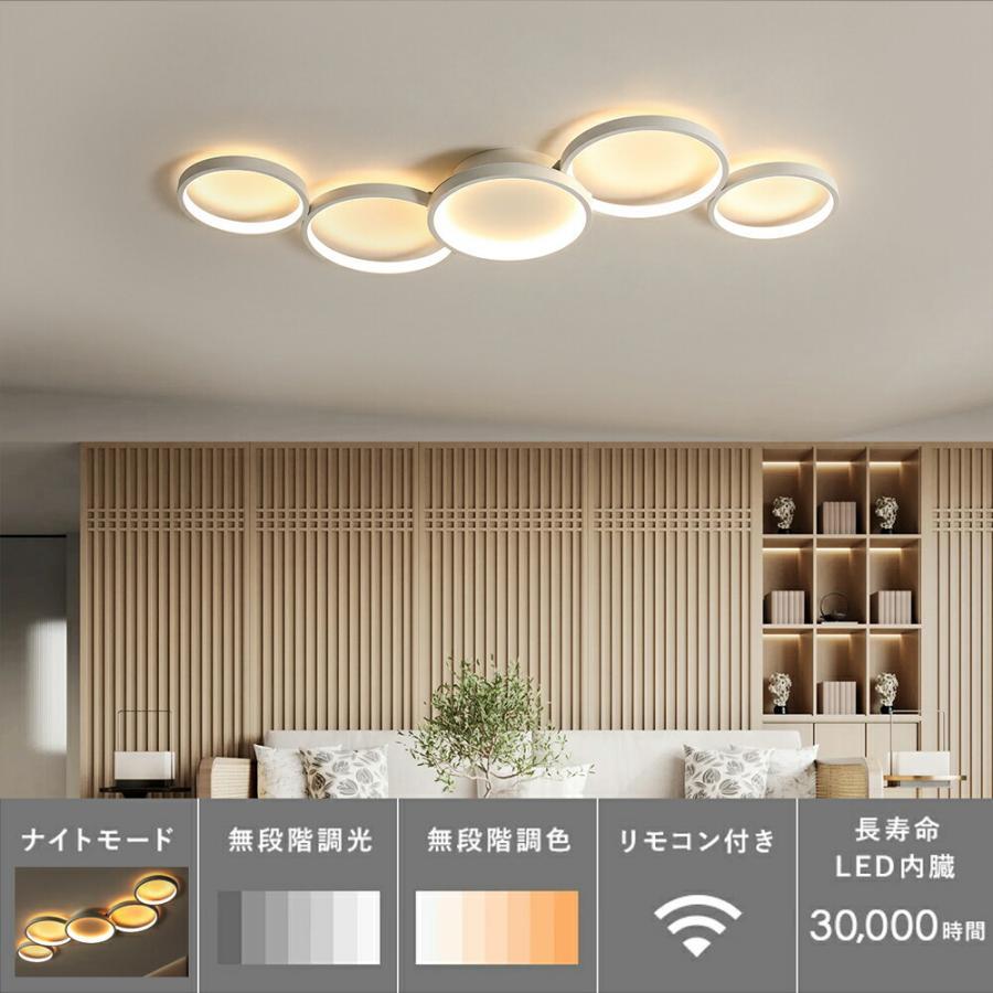 シーリングライト 北欧 6畳 ~14畳 おしゃれ LED 調光調色 リモコン操作