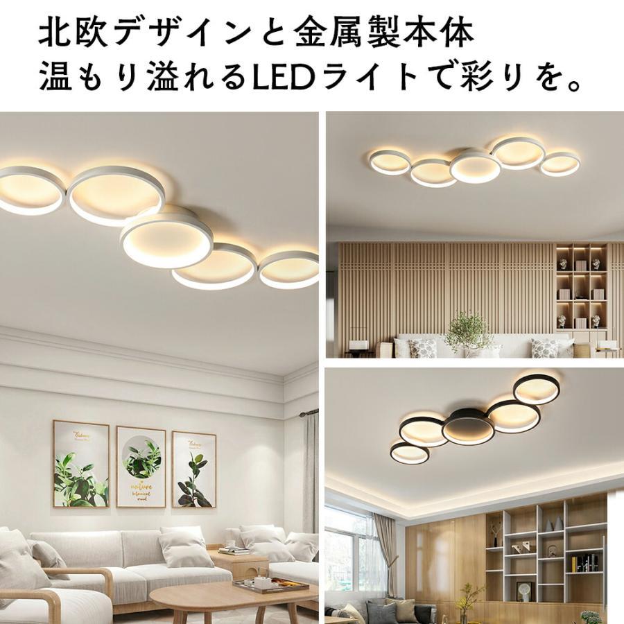シーリングライト 北欧 6畳 ~14畳 おしゃれ LED 調光調色 リモコン操作