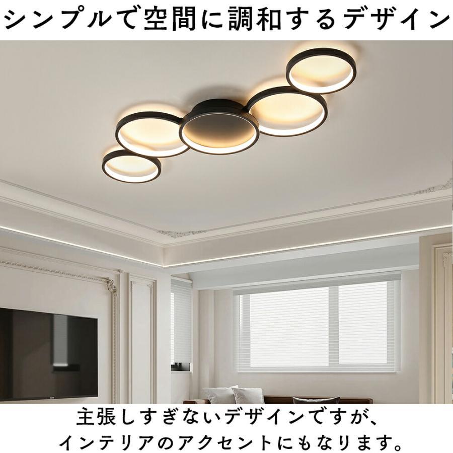 シーリングライト 北欧 6畳 ~14畳 おしゃれ LED 調光調色 リモコン操作