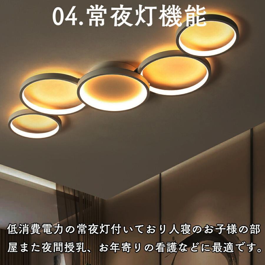 シーリングライト 北欧 6畳 ~14畳 おしゃれ LED 調光調色 リモコン操作