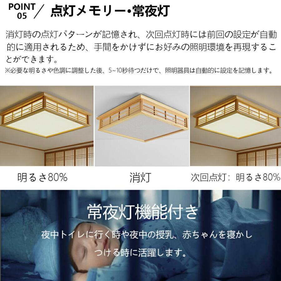 シーリングライト 和室 和風 6畳 8畳 9畳 四角 リモコン付き 引掛対応