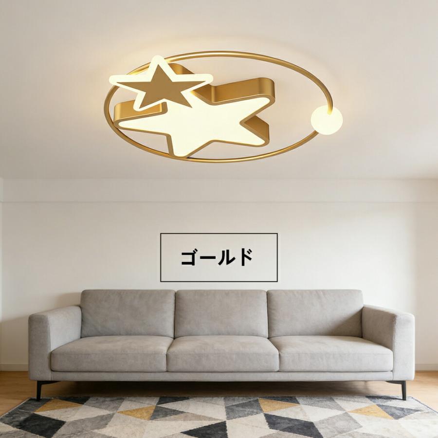 シーリングライト LED 8畳10畳12畳 おしゃれ 調光調色 北欧 天井照明 
