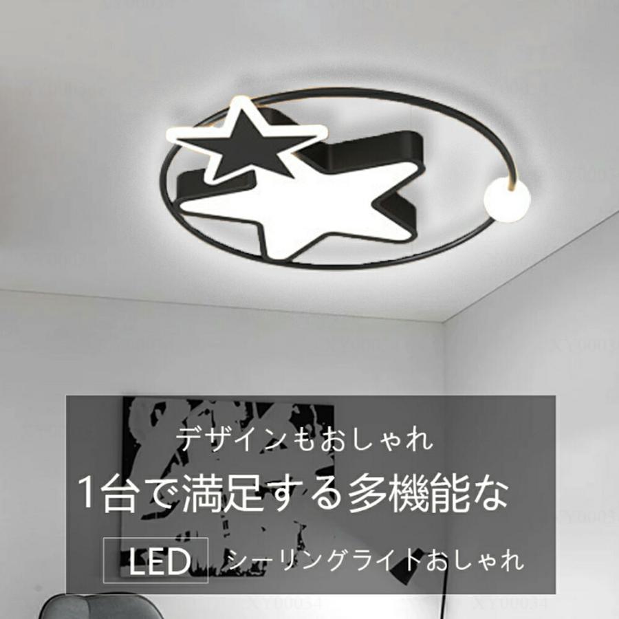 シーリングライト LED 8畳10畳12畳 おしゃれ 調光調色 北欧 天井照明