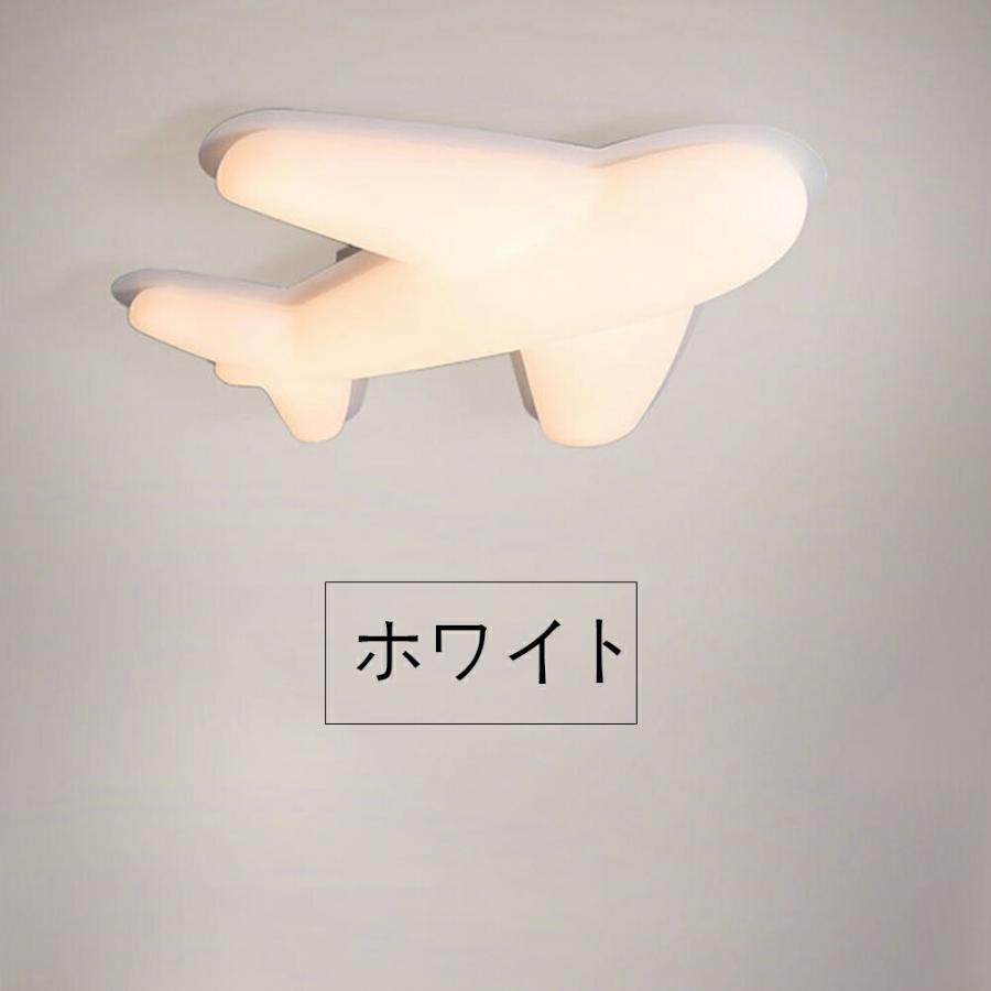 シーリングライト 飛行機 おしゃれ LED 調光調色 子供部屋 北欧 和室 洋室 照明器具 6畳8畳12畳 14畳 可愛い 引掛対応 天井照明 ライト 間接照明 玄関 台所 廊下_14