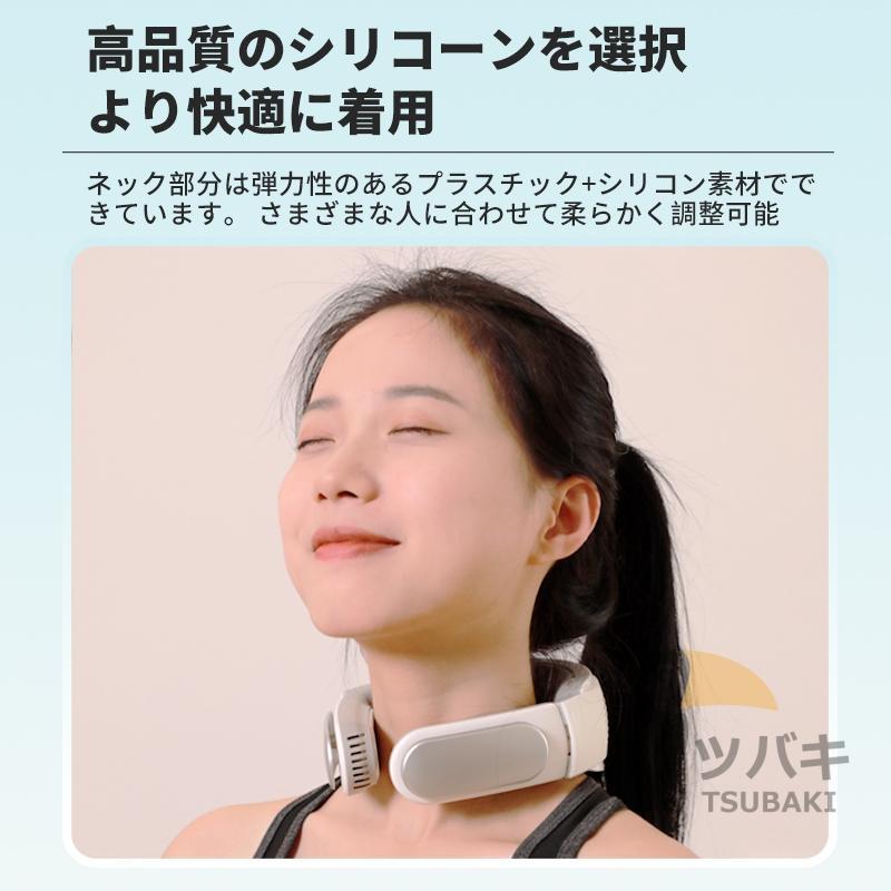 首掛け扇風機 ネッククーラー 瞬間冷却 冷却プレート ネックファン