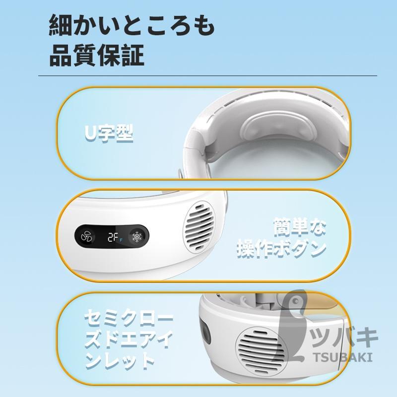首掛け扇風機 ネッククーラー 瞬間冷却 冷却プレート ネックファン