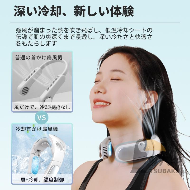 首掛け扇風機 ネッククーラー 瞬間冷却 冷却プレート ネックファン