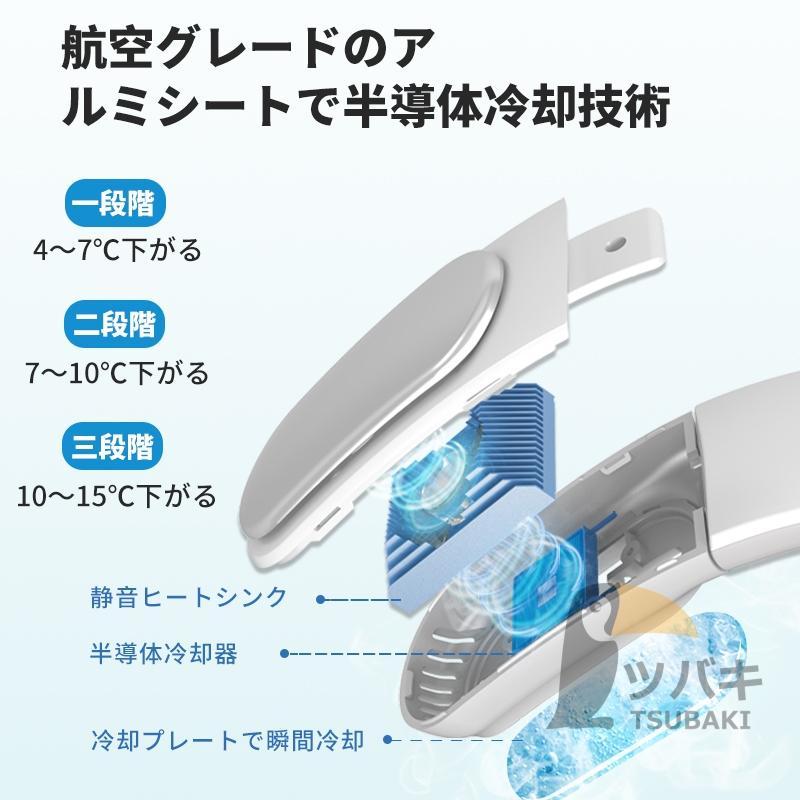 首掛け扇風機 ネッククーラー 瞬間冷却 冷却プレート ネックファン