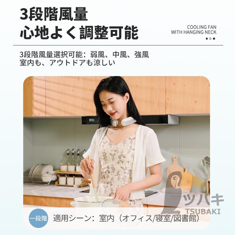 首掛け扇風機 ネッククーラー 瞬間冷却 冷却プレート ネックファン