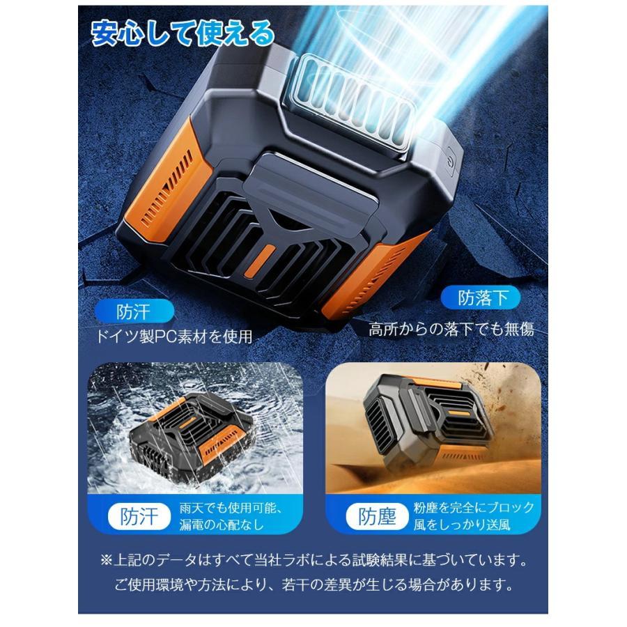腰掛けファン 腰掛け扇風機 クリップファン 瞬間冷却 4way ハンディ