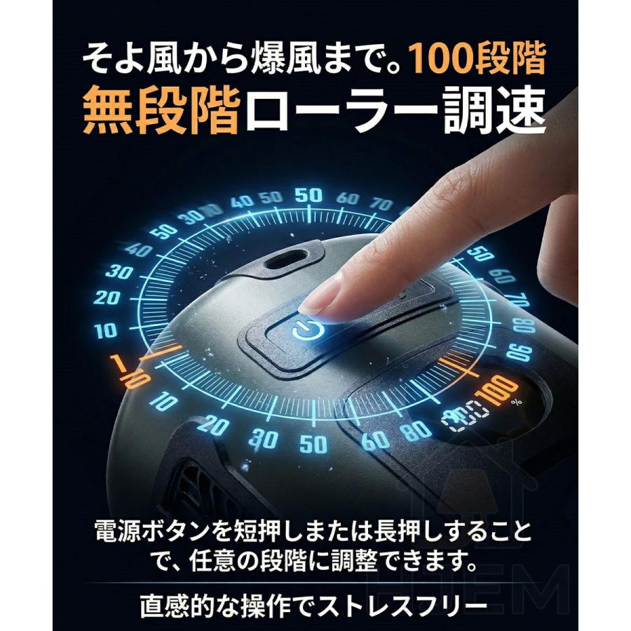 腰掛け扇風機 腰掛けファン 100段階調節 8000mAh ペルチェ ベルト