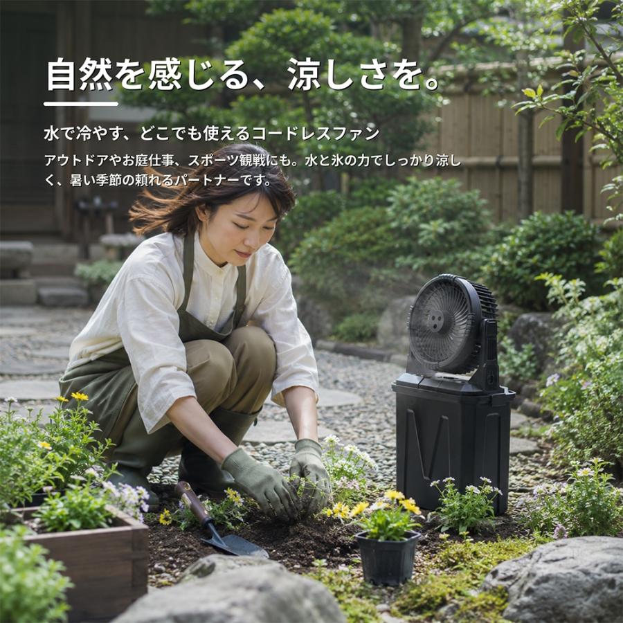 ミストファン アウトドア 扇風機 4段階調節 20000mAh 10L水タンク 噴霧