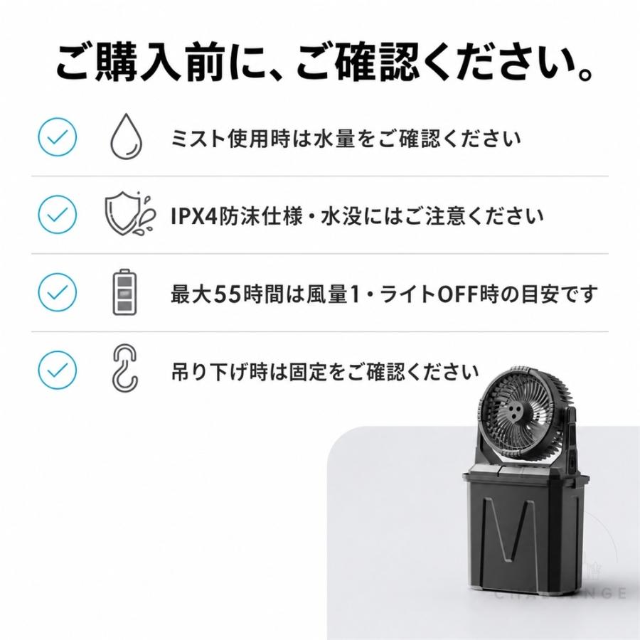 ミストファン アウトドア 扇風機 4段階調節 20000mAh 10L水タンク 噴霧