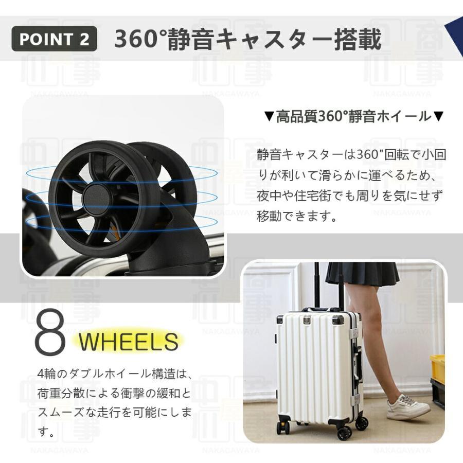スーツケース キャリーケース 機内持ち込み 軽量 大型 大容量 拡張機能 アルミフレーム 耐衝撃最強 静音 Sサイズ ハードタイプ 2泊3日 修学旅行 海外旅行 出張_2