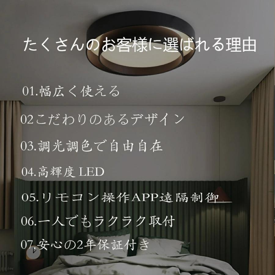 シーリングライト LED 北欧 リビング 寝室 照明 おしゃれ 6畳 8畳 10畳