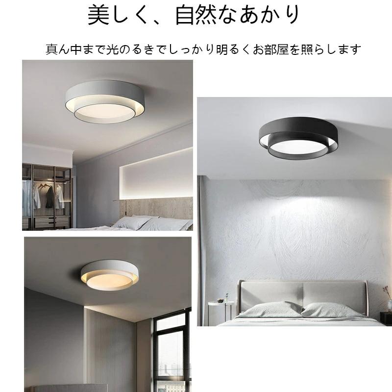 シーリングライト LED 北欧 リビング 寝室 照明 おしゃれ 6畳 8畳 10畳