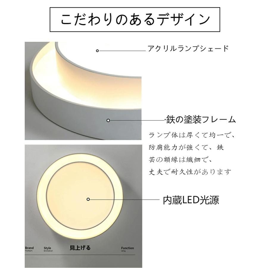 シーリングライト LED 北欧 リビング 寝室 照明 おしゃれ 6畳 8畳 10畳