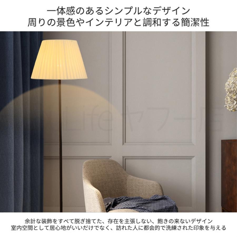 フロアライト おしゃれ LED スタンドライト 北欧 調光調色 明るい 間接