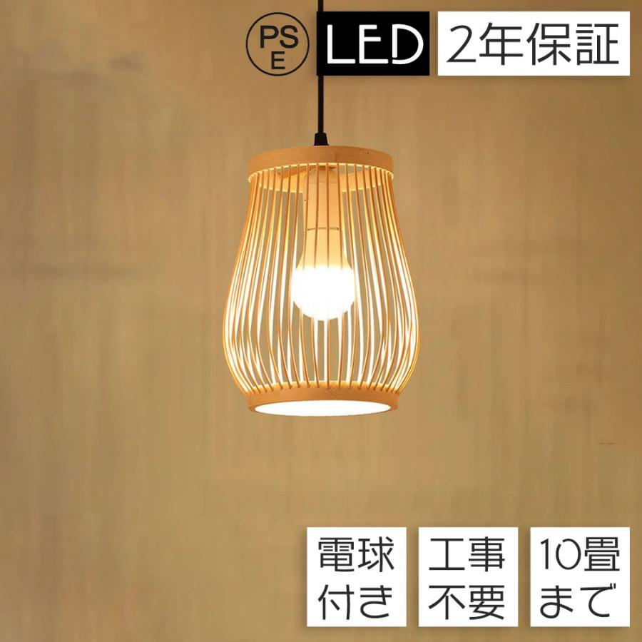 照明 ペンダントライト 吊り下げ 店舗 飲食店 ダイニング 食卓 LED 6畳 