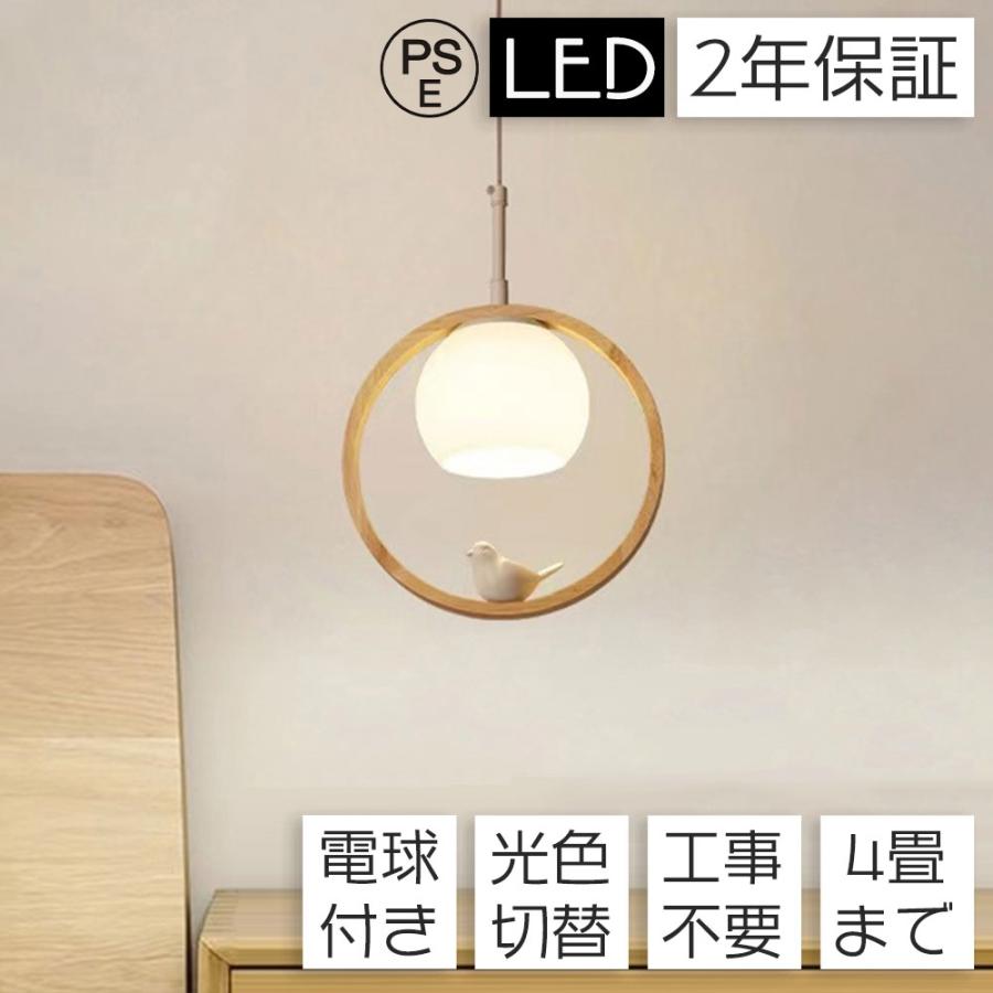 Naturetones ダイニングテーブルライト 照明 ペンダントライト ダイニング 食卓 LED 吊り下げライト ダクト