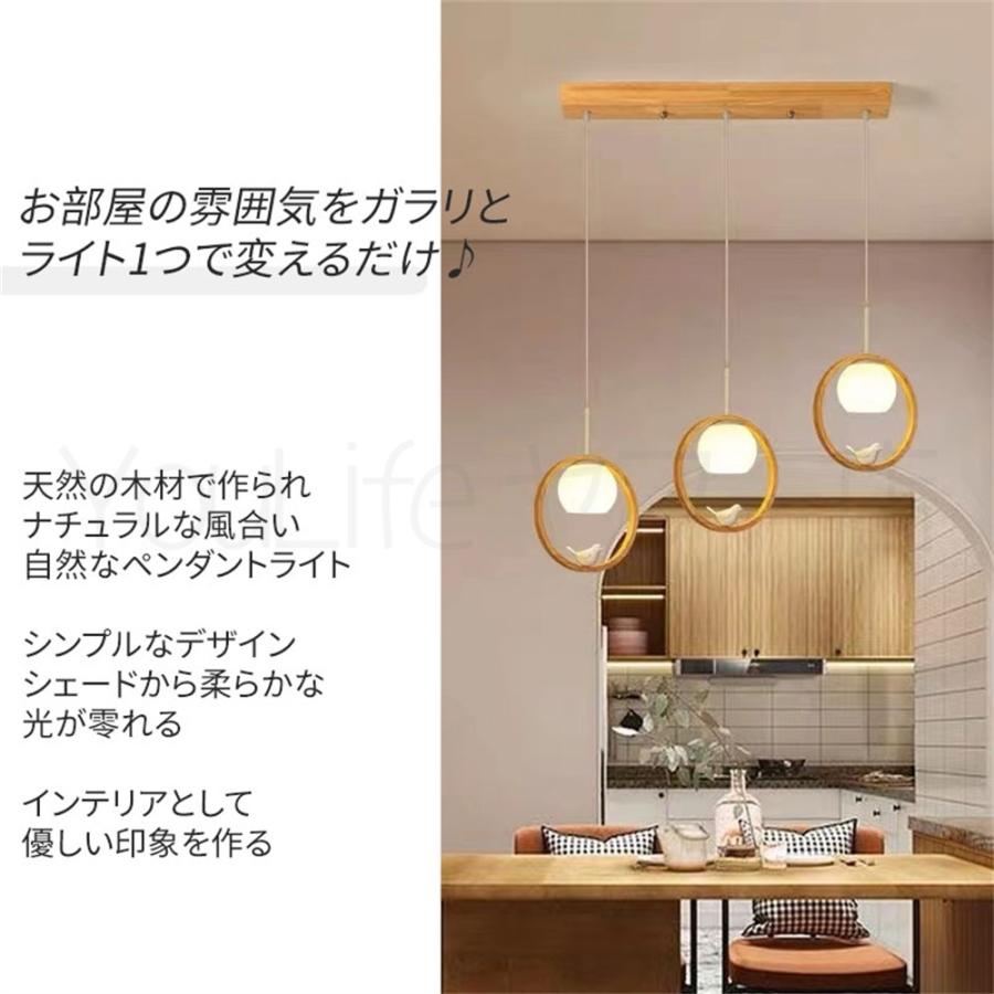 照明 ペンダントライト ダイニング 食卓 LED 吊り下げライト ダクト