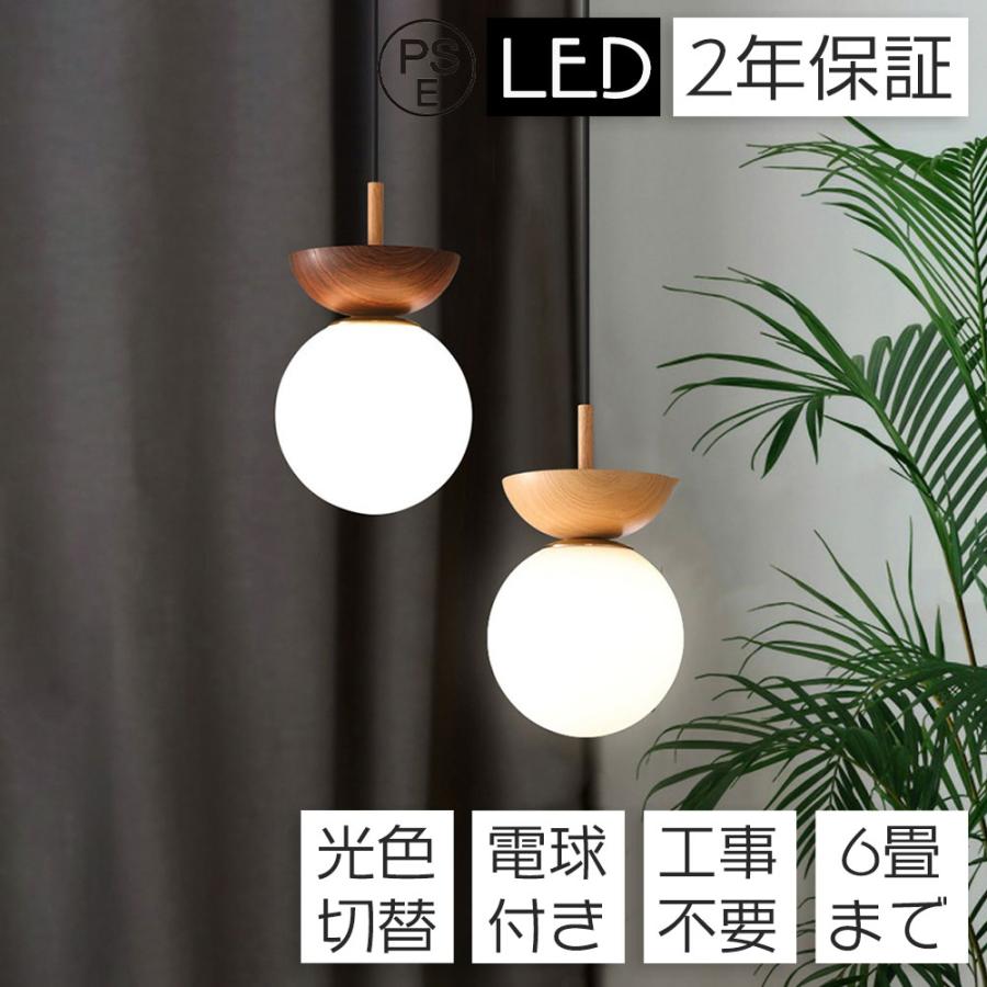 漂流木　ペンダントライト　LED電球色3灯　ヴィンテージ　ダイニングに最適　食卓 照明 ペンダントライト ダイニング 食卓 LED 三色切替 吊り下げライト