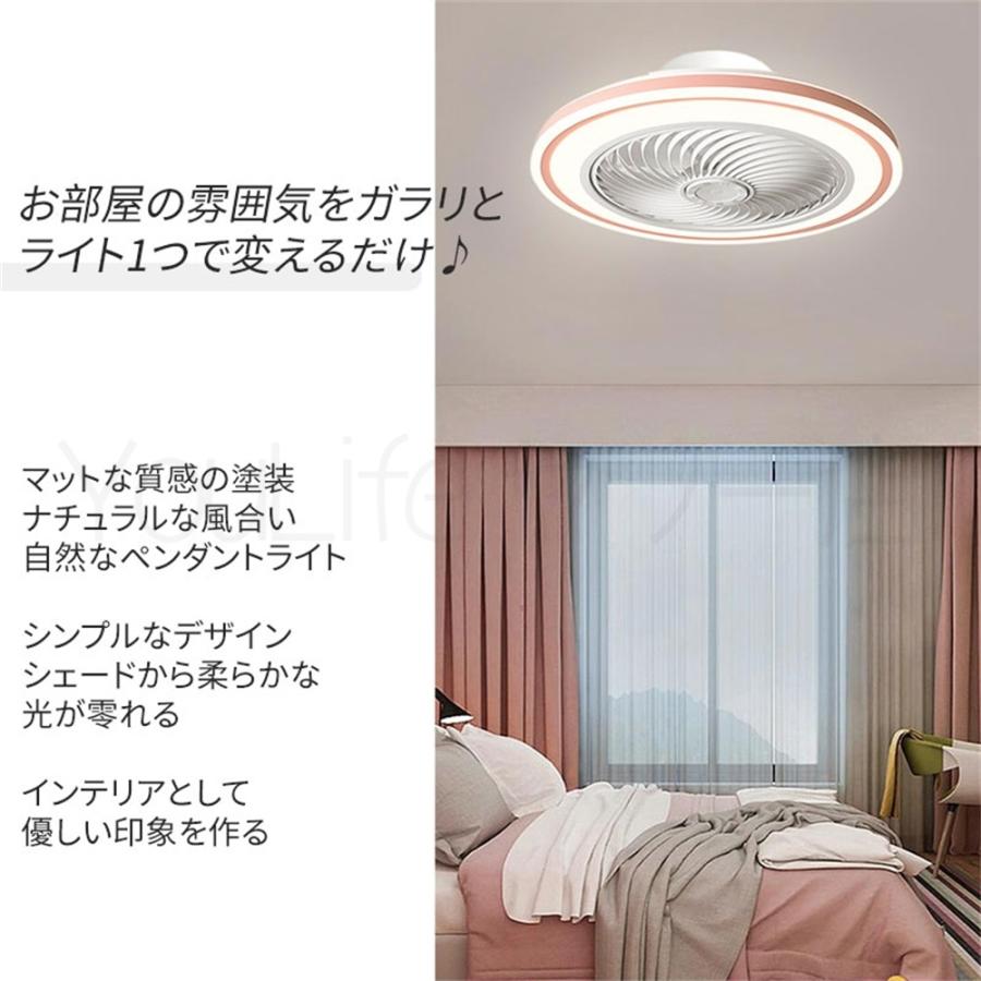 シーリングファンライト 照明 DC 6畳 調光調色 リモコン付 天井扇風機 LED 12畳 リビング 天井 居間 北欧 モダン おしゃれ ダイニング 子供部屋 省エネ_1