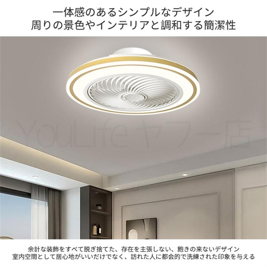 シーリングファンライト 照明 DC 6畳 調光調色 リモコン付 天井扇風機 LED 12畳 リビング 天井 居間 北欧 モダン おしゃれ ダイニング 子供部屋 省エネ_3