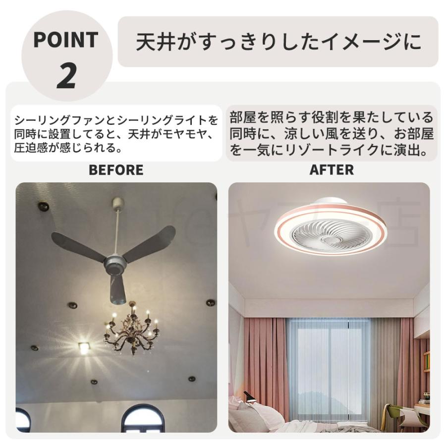 シーリングファンライト 照明 DC 6畳 調光調色 リモコン付 天井扇風機 LED 12畳 リビング 天井 居間 北欧 モダン おしゃれ ダイニング 子供部屋 省エネ_4