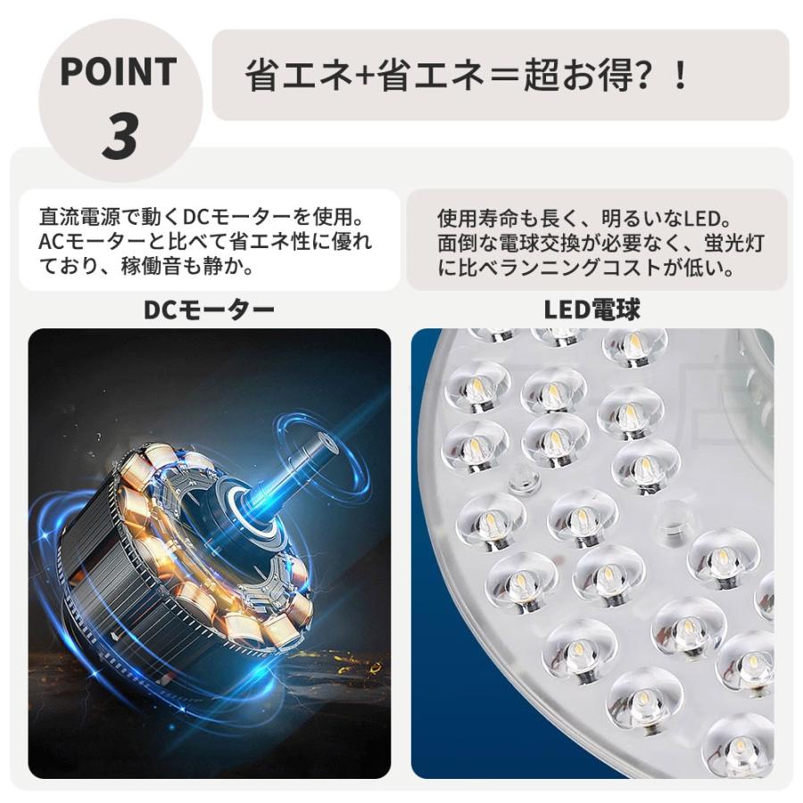 シーリングファンライト 照明 DC 6畳 調光調色 リモコン付 天井扇風機 LED 12畳 リビング 天井 居間 北欧 モダン おしゃれ ダイニング 子供部屋 省エネ_5