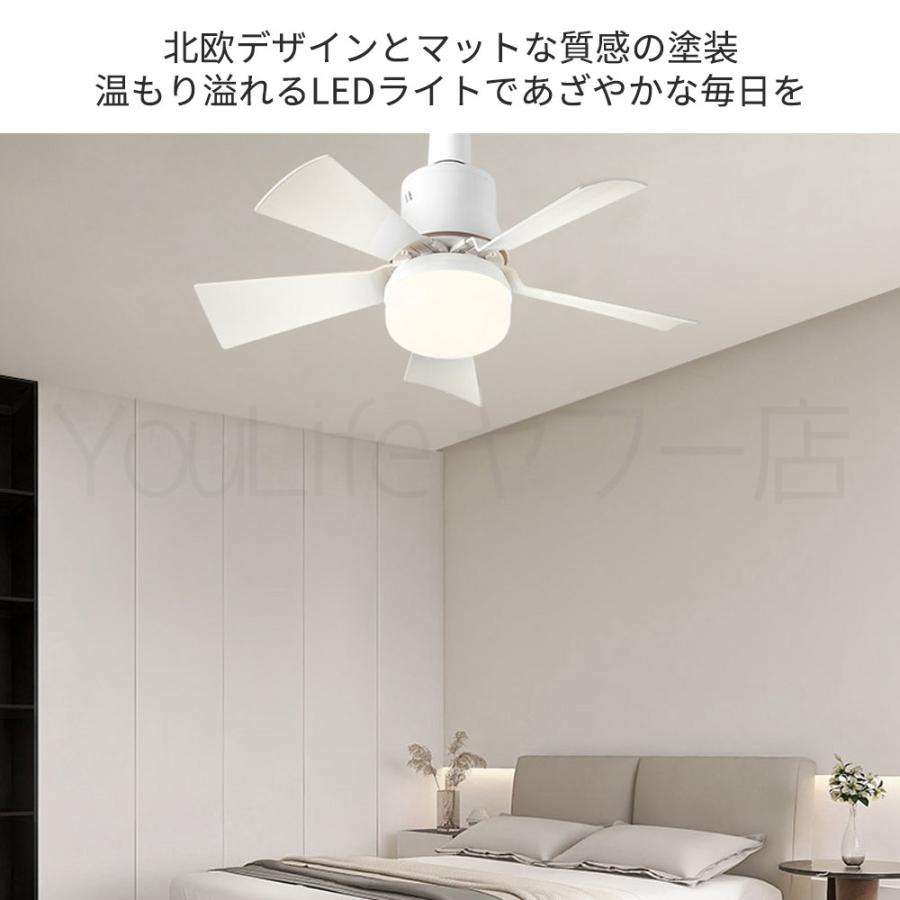 シーリングファンライト 天井扇風機 8畳 E26口金 DC 省エネ リモコン付