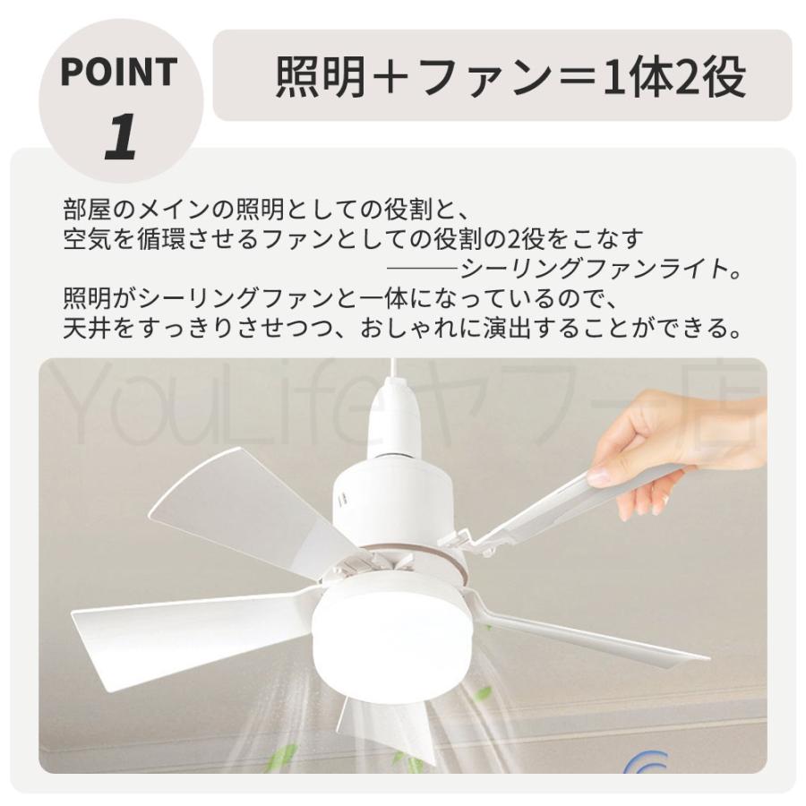 シーリングファンライト 天井扇風機 8畳 E26口金 DC 省エネ リモコン付