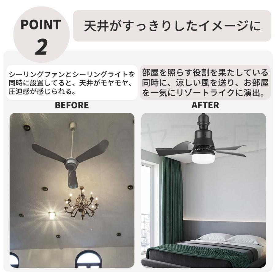 シーリングファンライト 天井扇風機 8畳 E26口金 DC 省エネ リモコン付