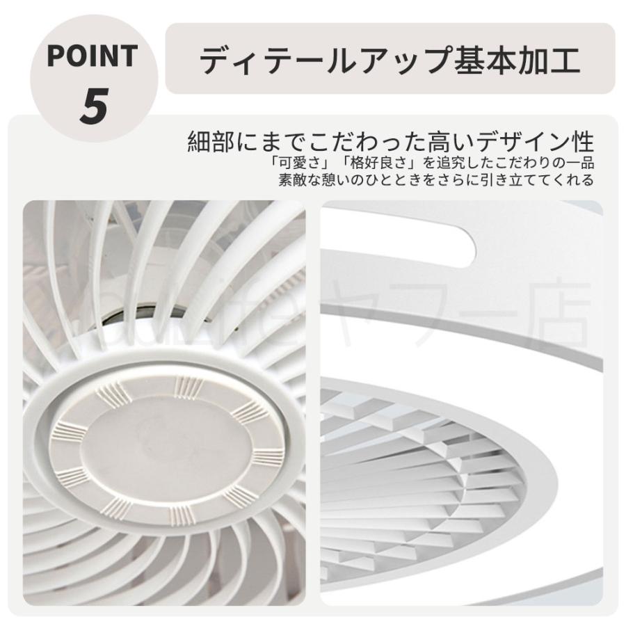 シーリングファンライト 照明 DC 6畳 調光調色 リモコン付 天井扇風機