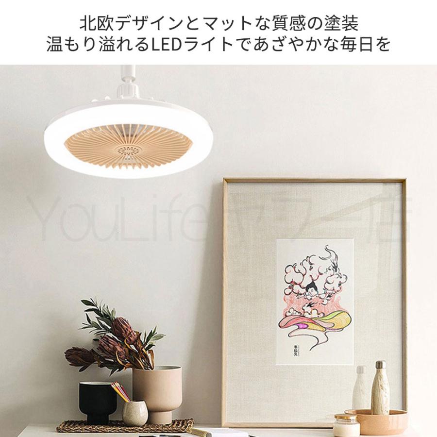 シーリングファンライト 天井扇風機 4畳 E26口金 DC 省エネ リモコン付