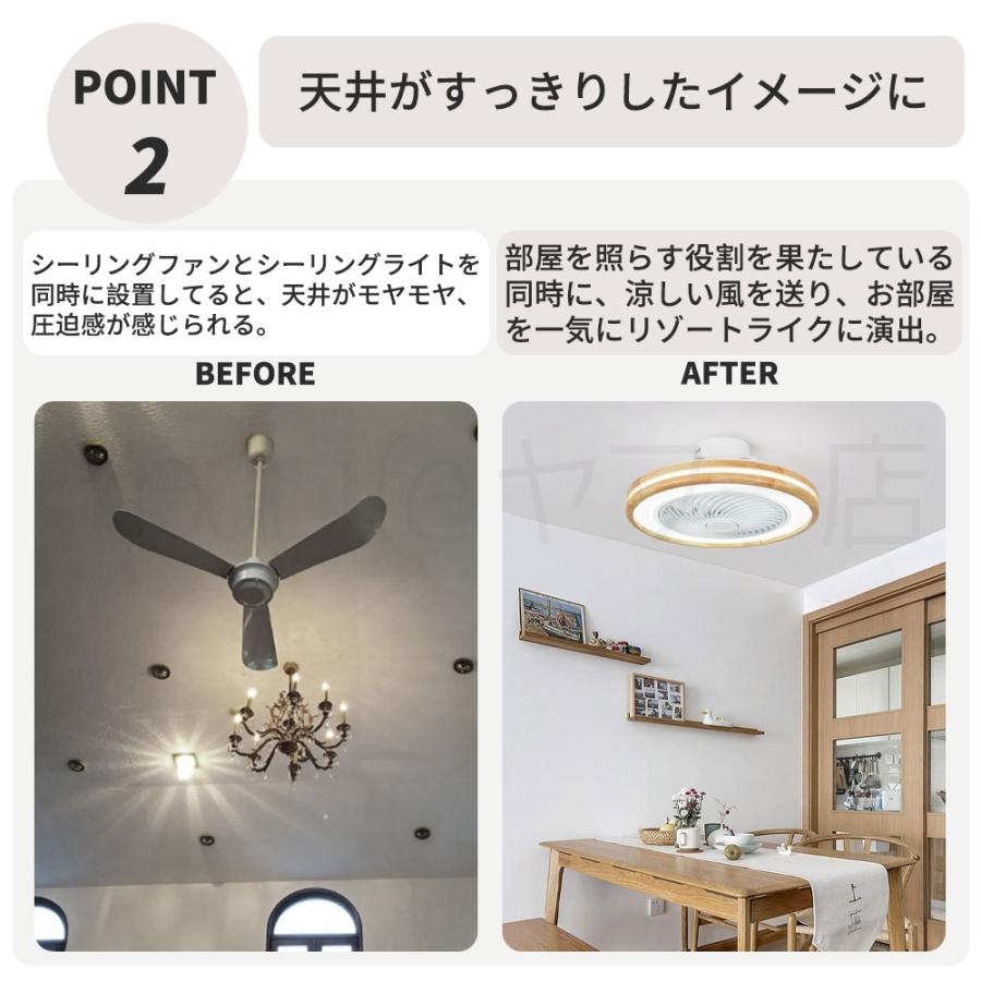 シーリングファンライト 6畳 リモコン付 DC 天井扇風機 照明 調光調色