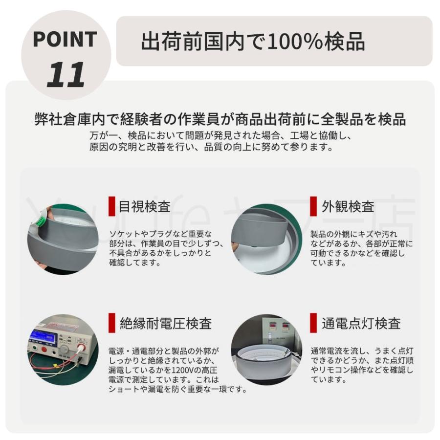 シーリングファンライト 6畳 リモコン付 DC 天井扇風機 照明 調光調色 LED 12畳 リビング 天井 居間 北欧 モダン おしゃれ ダイニング 子供部屋 省エネ_14