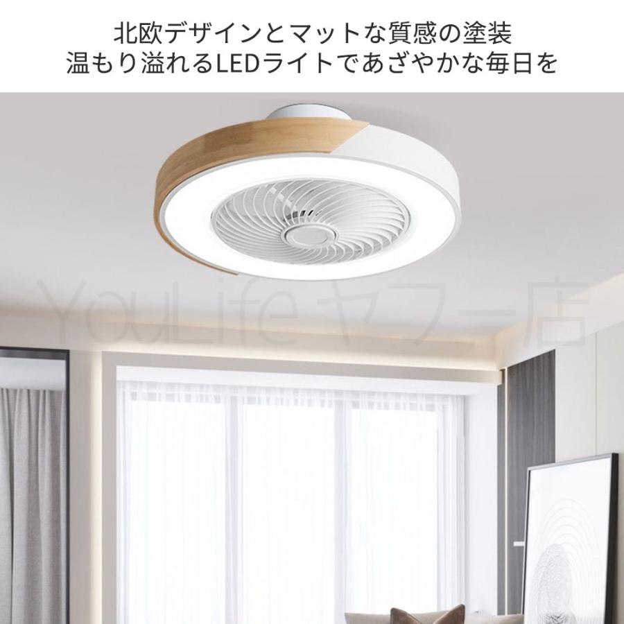 シーリングファンライト 6畳 リモコン付 DC 天井扇風機 照明 調光調色 LED 12畳 リビング 天井 居間 北欧 モダン おしゃれ ダイニング 子供部屋 省エネ_2