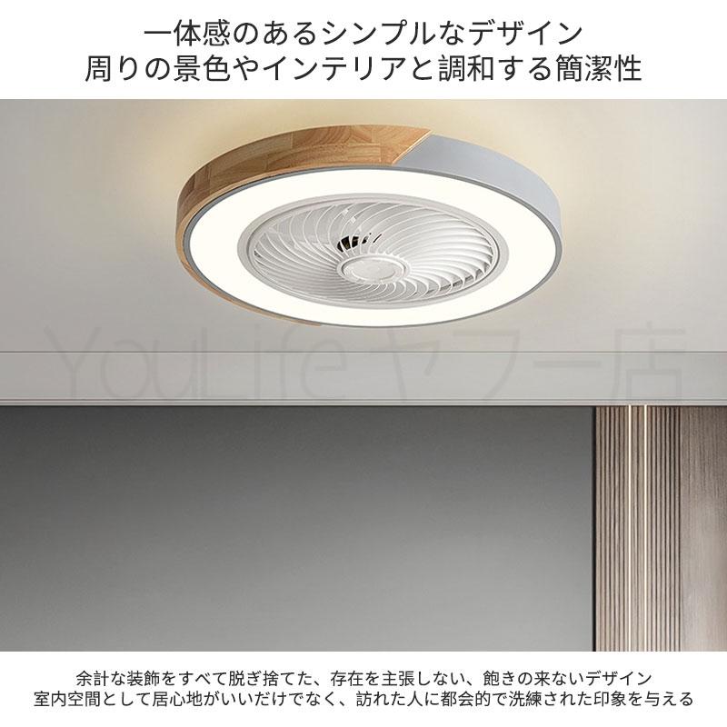 シーリングファンライト 6畳 リモコン付 DC 天井扇風機 照明 調光調色 LED 12畳 リビング 天井 居間 北欧 モダン おしゃれ ダイニング 子供部屋 省エネ_3