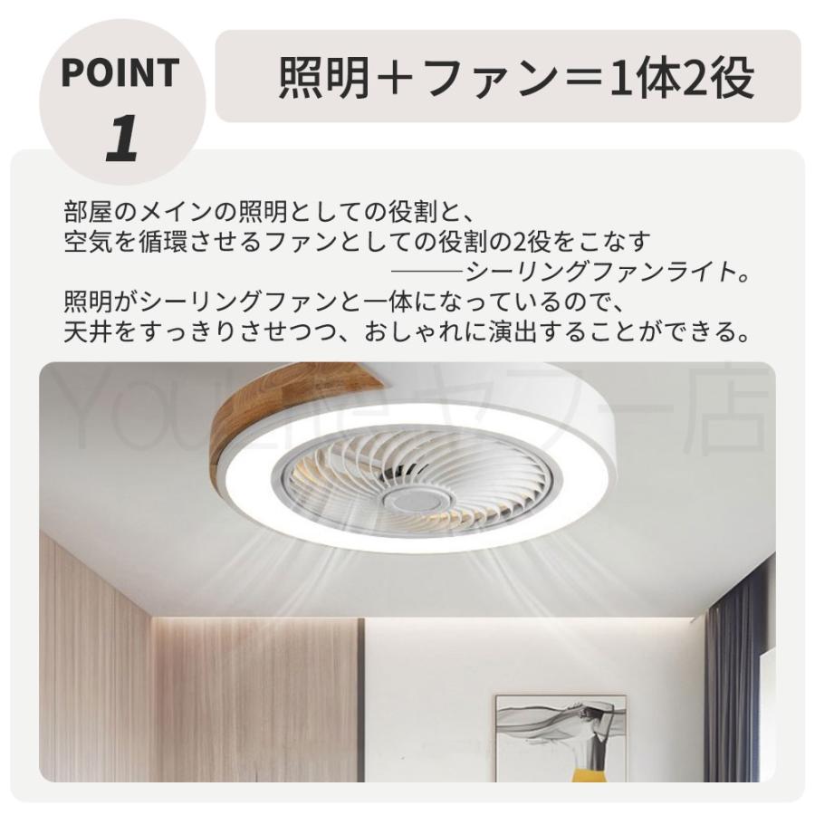 シーリングファンライト 6畳 リモコン付 DC 天井扇風機 照明 調光調色 LED 12畳 リビング 天井 居間 北欧 モダン おしゃれ ダイニング 子供部屋 省エネ_4