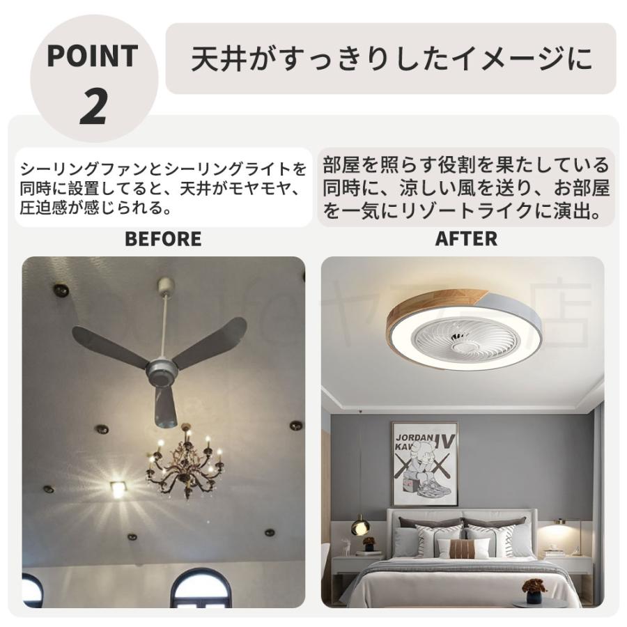 シーリングファンライト 6畳 リモコン付 DC 天井扇風機 照明 調光調色 LED 12畳 リビング 天井 居間 北欧 モダン おしゃれ ダイニング 子供部屋 省エネ_5