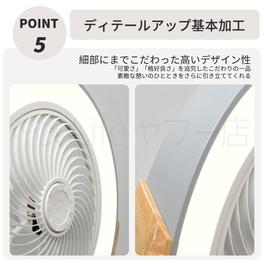 シーリングファンライト 6畳 リモコン付 DC 天井扇風機 照明 調光調色 LED 12畳 リビング 天井 居間 北欧 モダン おしゃれ ダイニング 子供部屋 省エネ_8
